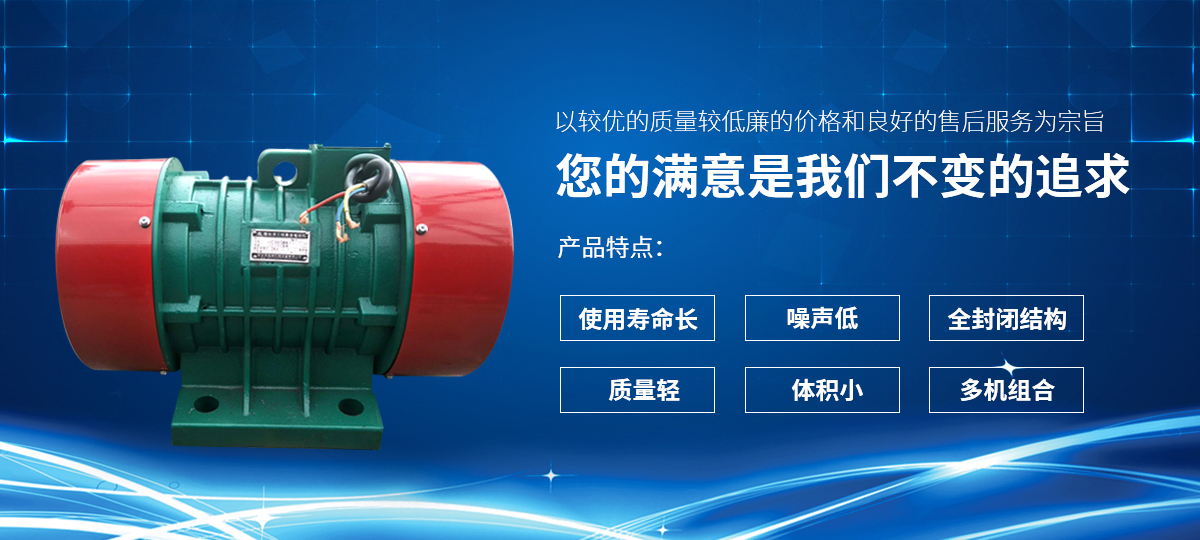 新鄉市三鑫電機制造有限公司